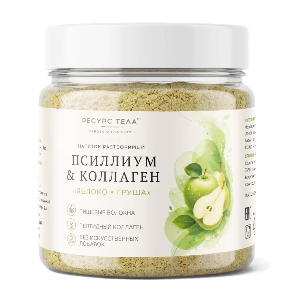 Пищевая продукция Псиллиум & Коллаген, Яблоко-Груша, 200 г, Ресурс Тела