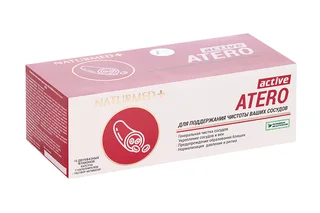 Концентрированный пищевой продукт Атеро Актив Naturmed 10 шт флакон