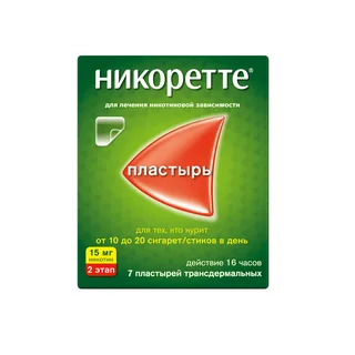Никоретте Пластырь Трансдермальный Полупрозрачный 2 Этап 15 мг/16Ч Саше 7 шт