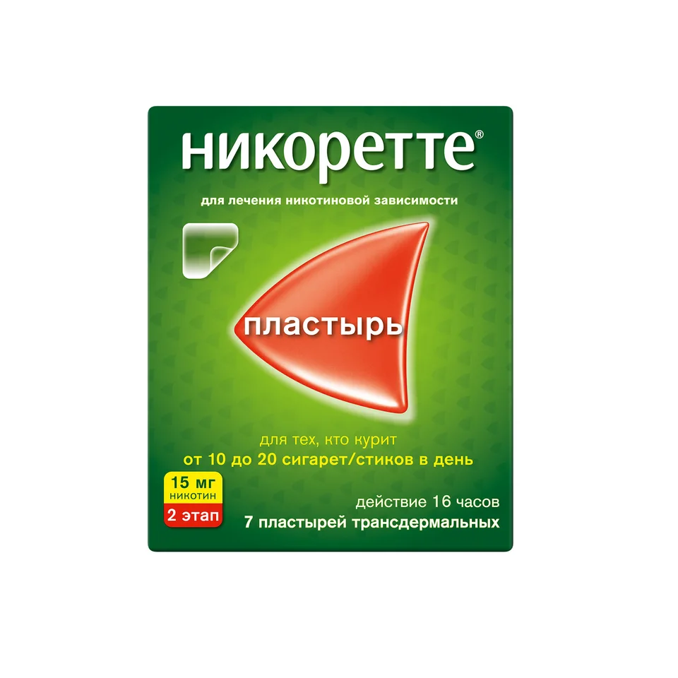 Никоретте пластырь 15 мг 7 шт