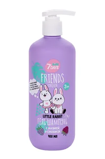 Гель-шампунь 7Days Friends forever Little Rabbit Малина / Ежевика 400 мл