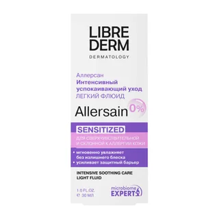 Флюид Librederm Allersain легкий интенсив / успок уход для сверхчувствит кожи, 30 мл