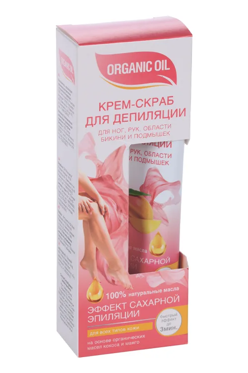 Крем-скраб Organic Oil для депил для ног / рук / области бикини / подмышек для всех типов кожи 100 мл