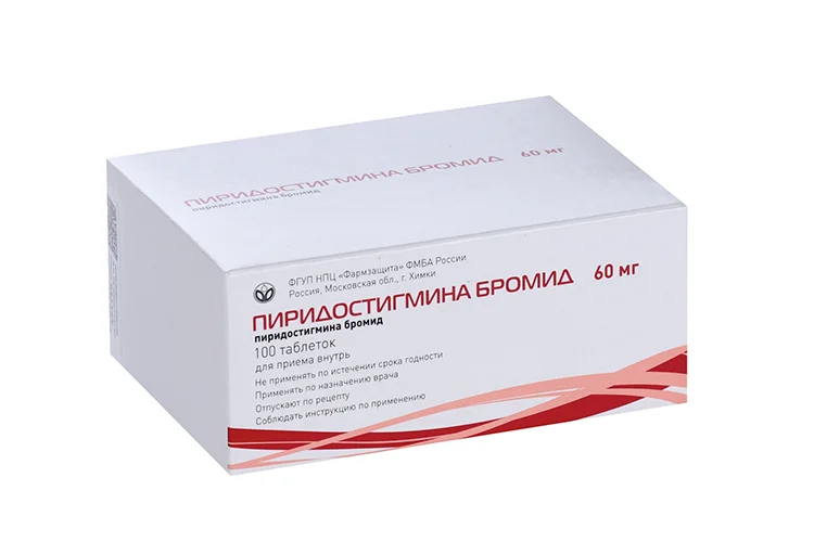 Пиридостигмина бромид таблетки 60 мг 100 шт