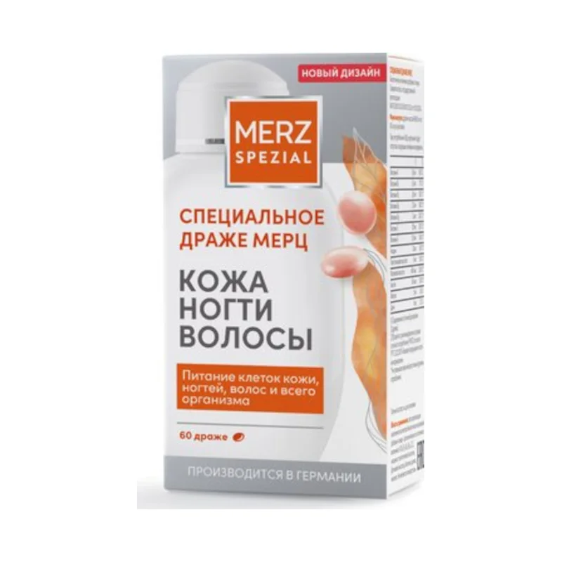 Специальное драже Мерц драже 675 мг 60 шт