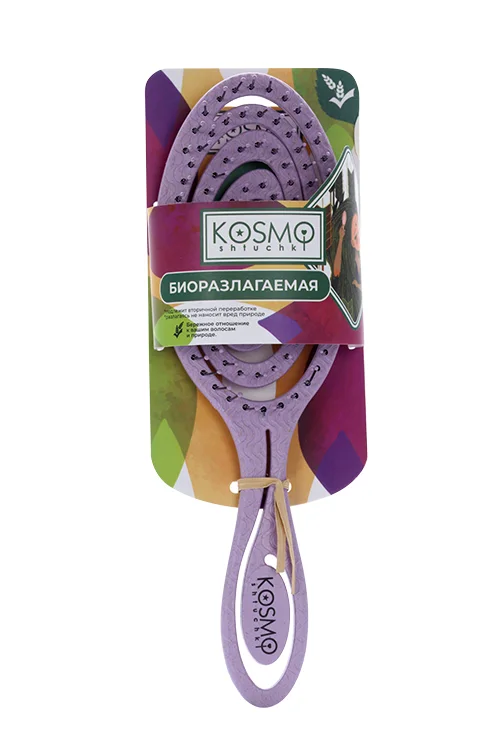Расческа спиральная KosmoShtuchki для волос БИО фиолетовая