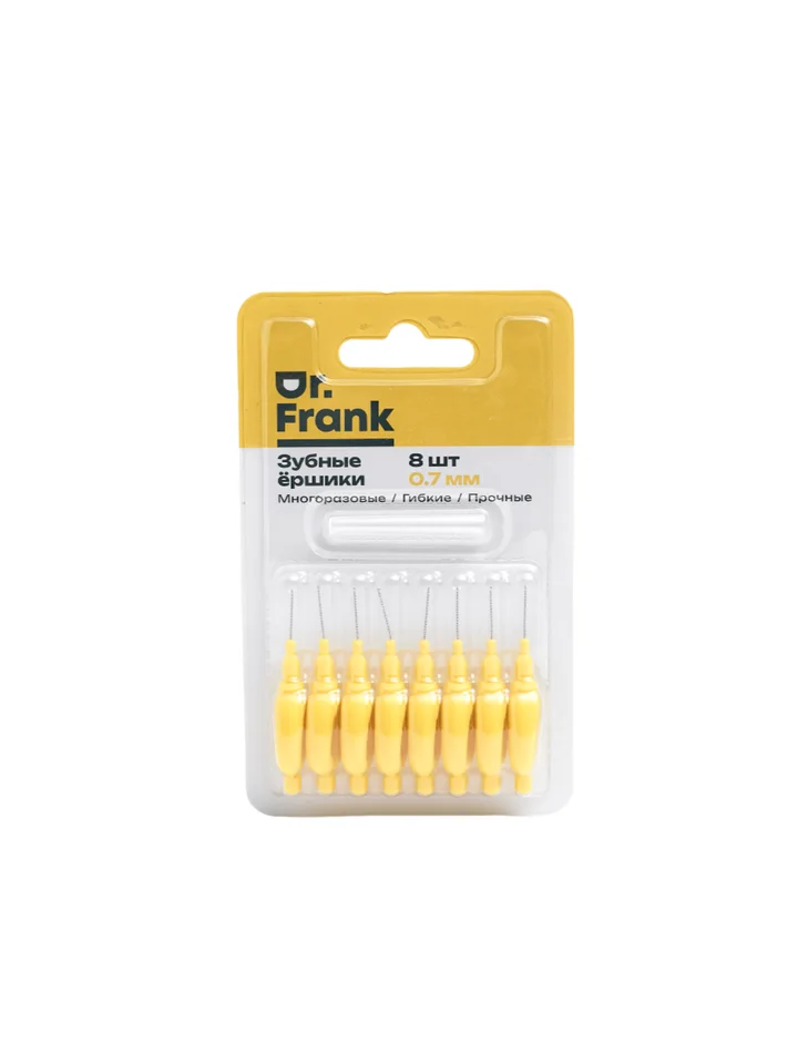 Зубные ершики Doctor Frank 0,7 мм Dr.Frank 8 шт жёлтые.