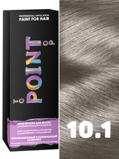 Point. Краска для волос, тон №10.1, Очень светлый блондин пепельный 100 мл
