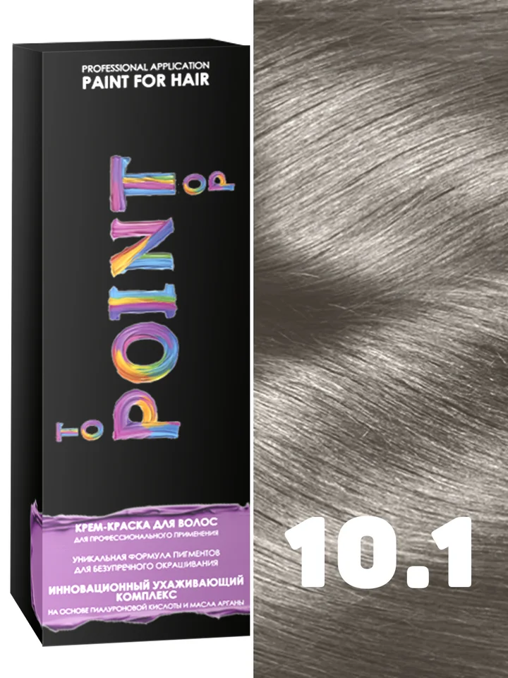 Point. Краска для волос, тон №10.1, Очень светлый блондин пепельный 100 мл