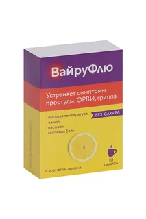 Вайруфлю порошок для раствора для приема внутрь 325 мг+10 мг+20 мг+50 мг с ароматом меда и лимона пакеты 5 гр 10 шт