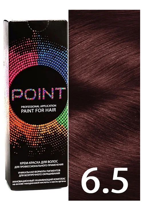 Краска для волос Point. , тон №6.5, Русый красный 100 мл
