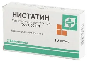 Нистатин суппозитории 10 шт