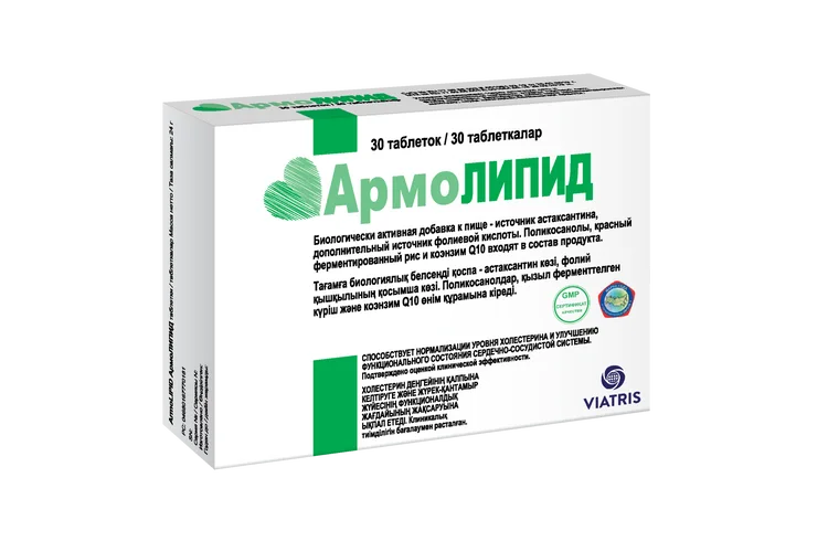 Армолипид 800 мг 30 шт таблетки