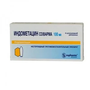 Индометацин-Софарма супп. рект. 100 мг 6 шт