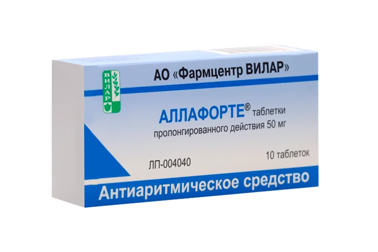 Аллафорте таблетки 50 мг 10 шт