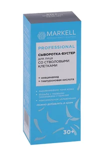 Сыворотка-бустер Markell со стволовыми клетками 30+ для лица 30 мл