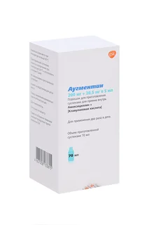 Аугментин 200 мг+28,5 мг/5 мл 70 мл порошок для приготовления суспензии
