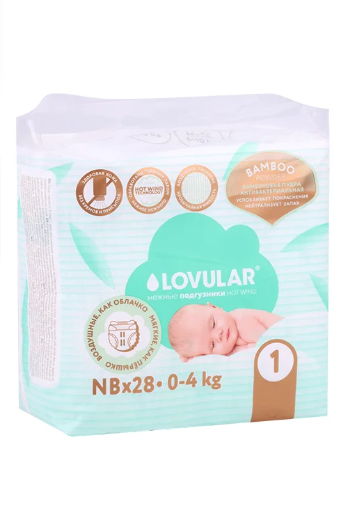 Подгузники Bamboo NB NEW (0-4 кг) 28 шт