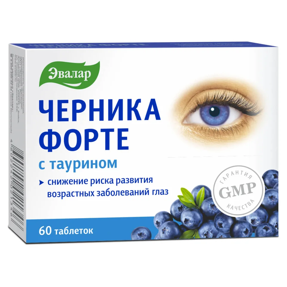 Черника форте с таурином, 60 таблеток, Эвалар