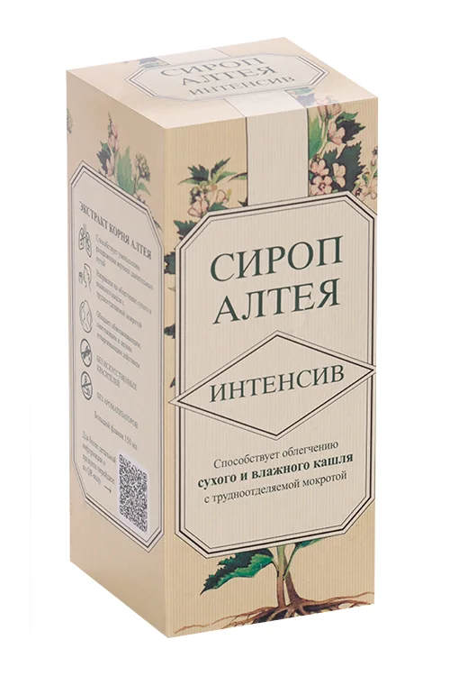 Алтей Интенсив 150 мл сироп