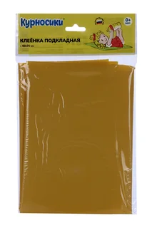 Клеенка подкладная с ПВХ покрытием 50×70 см