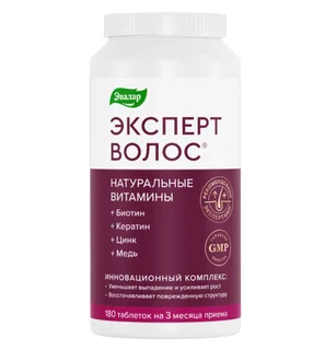 Эксперт волос Эвалар 1 гр 180 шт таблетки покрытые пленочной оболочкой