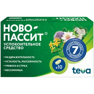Ново-Пассит таблетки покрытые пленочной оболочкой 10 шт