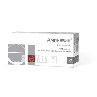 Аминазин 100 мг 10 шт таблетки покрытые пленочной оболочкой
