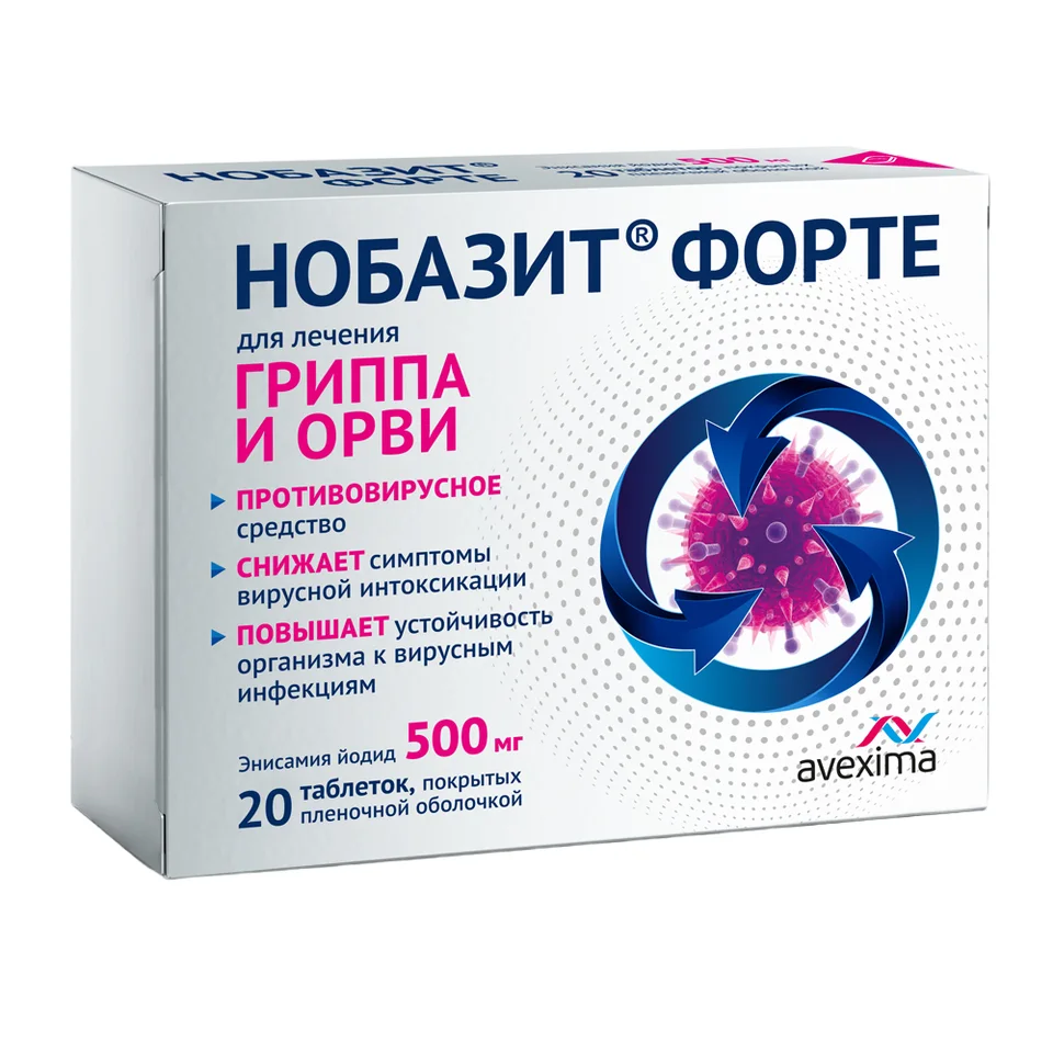 Нобазит таблетки 500 мг 20 шт
