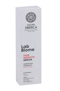 Сыворотка-активатор Natura Siberica LAB Biome Hair Growth для роста волос 150 мл