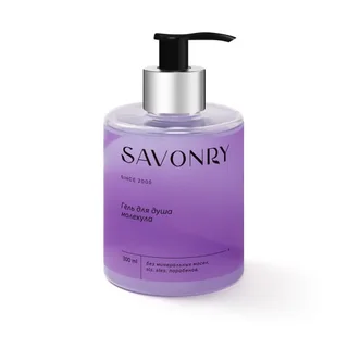 Гель для душа Молекула Savonry, TM Savonry, 300 мл