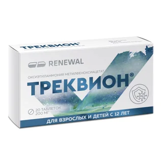 Треквион 200 мг 20 шт таблетки