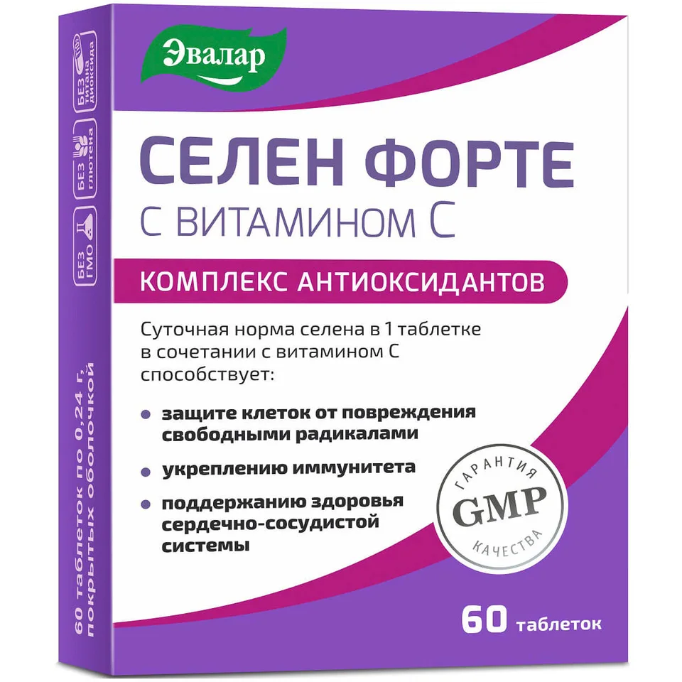 Селен Форте С Витамином С таблетки 60 шт таблетки 60 шт