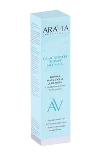Маска-желе Aravia Laboratories Galactomyces Therapy для лица ночная, 100 мл