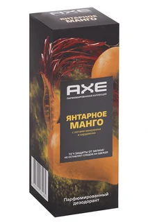 Дезодорант-аэрозоль AXE Янтарное Манго 150 мл