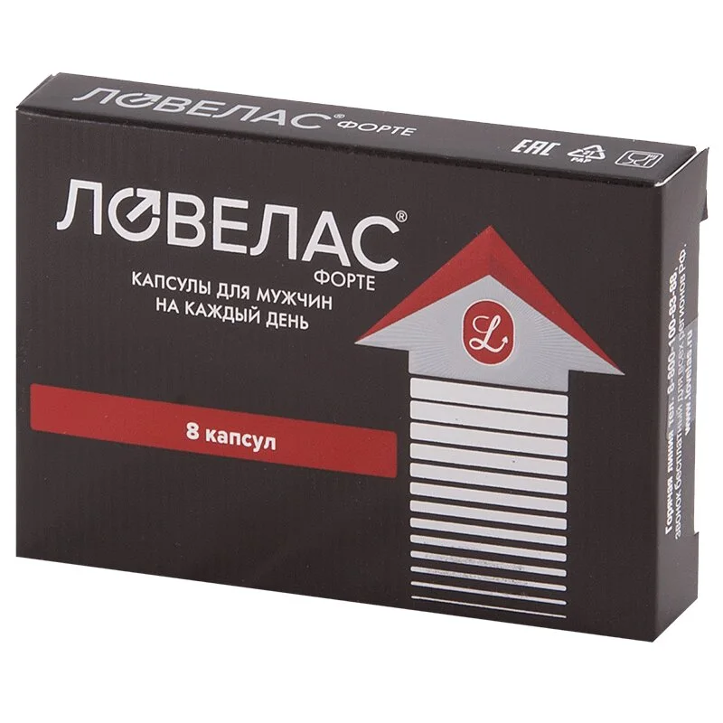Ловелас Форте капсулы 8 шт