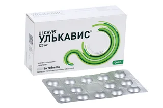 Улькавис таблетки покрытые пленочной оболочкой 120 мг 56 шт