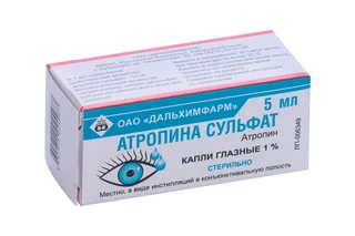 Атропина сульфат 1% 5 мл капли глазные