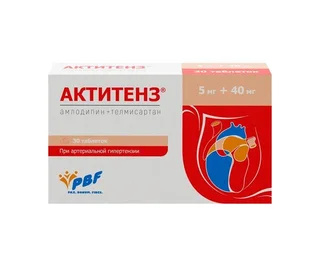 Актитенз 5 мг+40 мг 30 шт таблетки