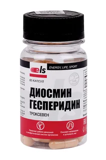 Троксевен 60 шт капсулы