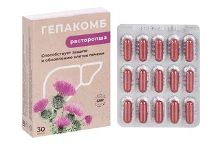 Гепакомб Расторопша 0,22 гр 30 шт капсулы