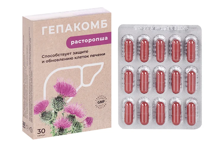 Гепакомб Расторопша 0,22 гр 30 шт капсулы