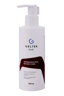 Флюид Гельтек Retinol Care для тела 240 мл