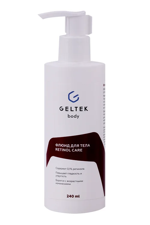 Флюид Гельтек Retinol Care для тела 240 мл