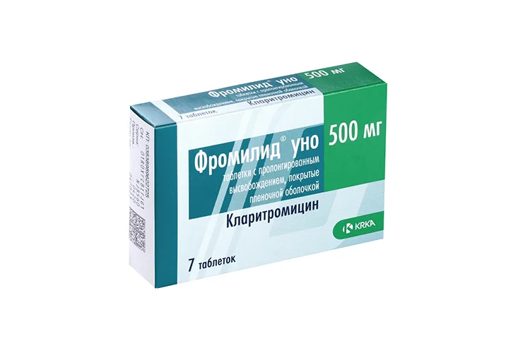 Фромилид таблетки 500 мг 7 шт