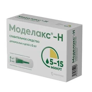 Моделакс-Н раствор ректальный 5 мл Туба 8 шт