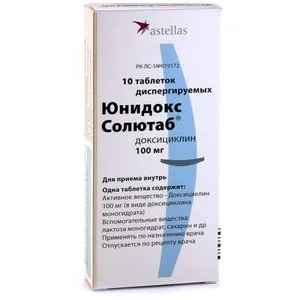 Юнидокс Солютаб таб. 100 мг 10 шт