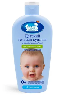 Гель Наша Мама для купания для чувствит кожи мягк действия гипоалл с чередой / календулой 400 мл