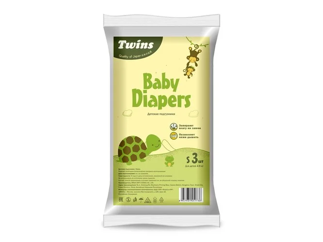 Подгузники детские Твинс S (4-9 кг) 3 шт прозрачный пакет