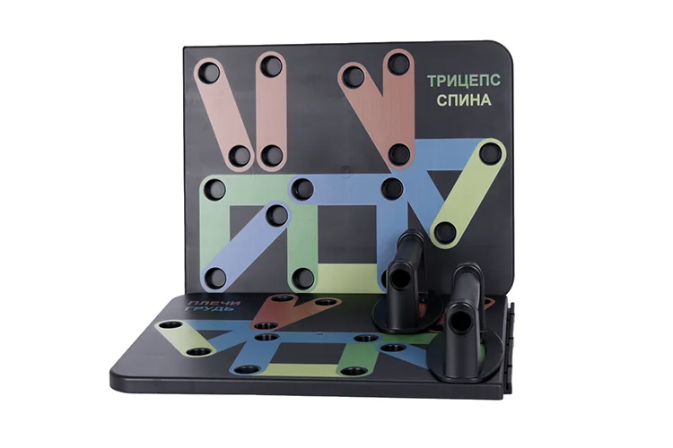 Упоры Многофункциональная доска для отжиманий 14 в 1